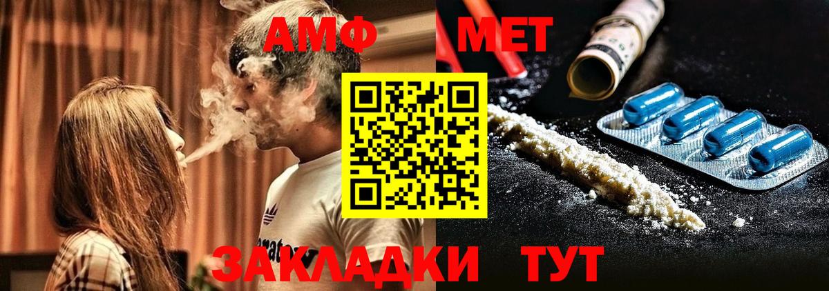 Ивантеевка  АМФ 98%  АМФ  Вход с VPN 