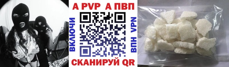 продажа наркотиков Ивантеевка blacksprut как войти Альфа ПВП VHQ