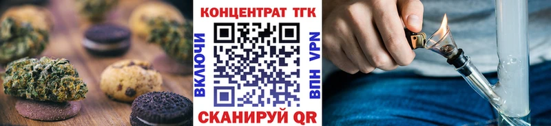 Canna-Cookies конопля  Ивантеевка 