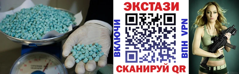 Экстази DUBAI  Ивантеевка 
