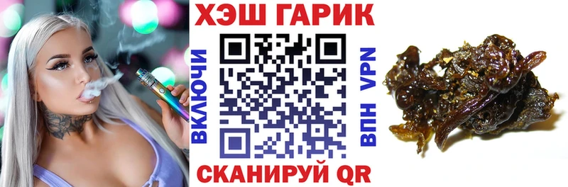 ГАШ гашик  Ивантеевка 