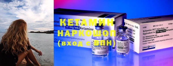 не бодяженный Слюдянка