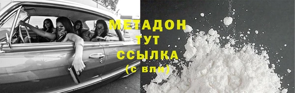мет Абдулино