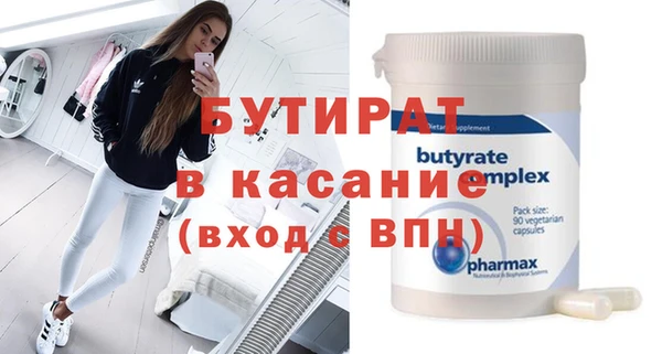 не бодяженный Слюдянка