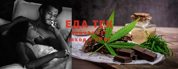 стаф Абинск