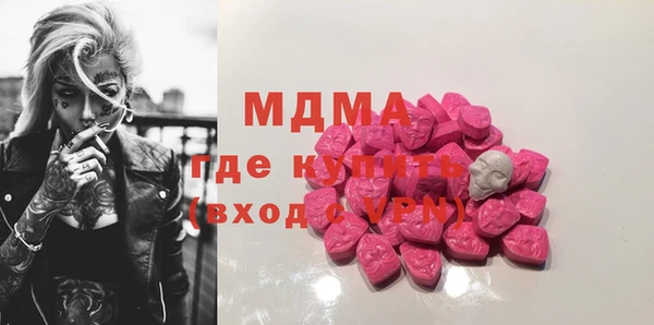 стаф Абинск