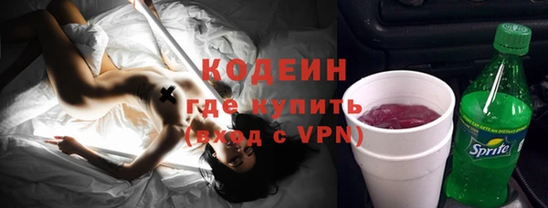 стаф Абинск