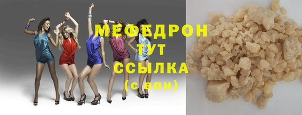 мет Абдулино