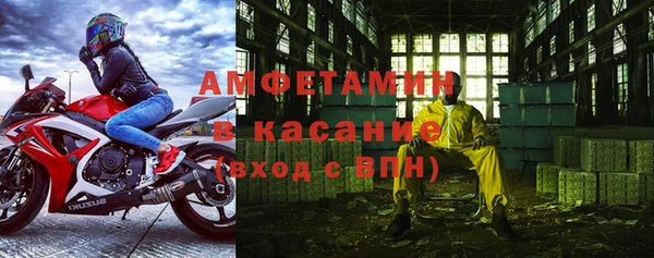 мет Абдулино