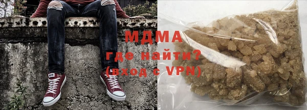 mdma Абаза