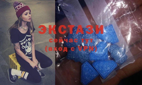 стаф Абинск