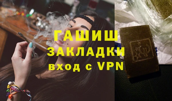 мет Абдулино