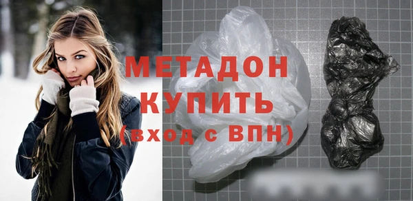 стаф Абинск