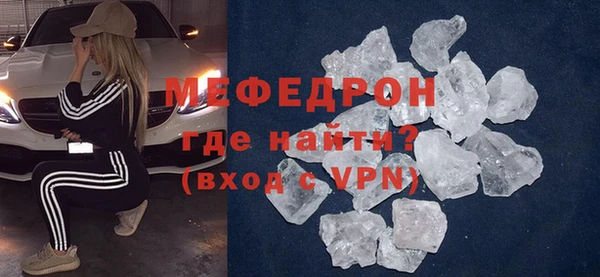 мет Абдулино