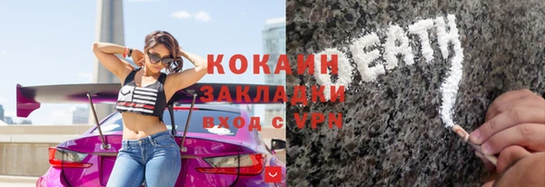 стаф Абинск