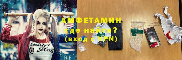 стаф Абинск