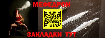 2c-b Краснокаменск