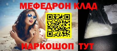 альфа пвп VHQ Краснознаменск