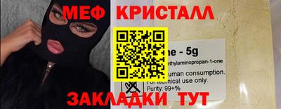 альфа пвп VHQ Краснознаменск