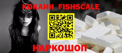 альфа пвп VHQ Краснознаменск