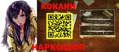 меф Краснодар