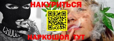 альфа пвп VHQ Краснознаменск