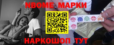 меф Краснодар
