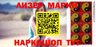 меф Краснодар
