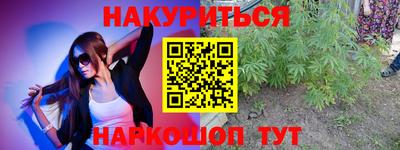 альфа пвп VHQ Краснознаменск