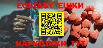 MDMA Premium VHQ Коммунар