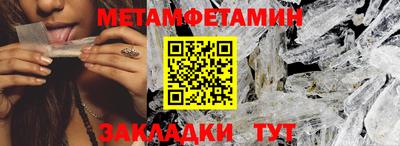 меф Краснодар