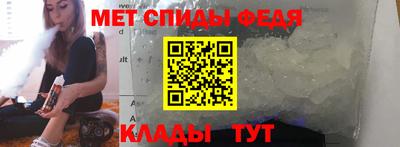 альфа пвп VHQ Краснознаменск