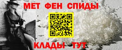 первитин Тулун