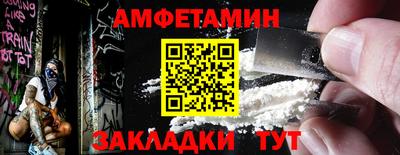 меф Краснодар