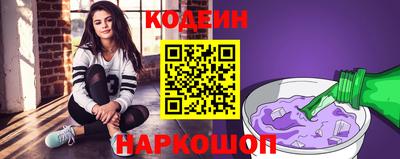 2c-b Краснокаменск