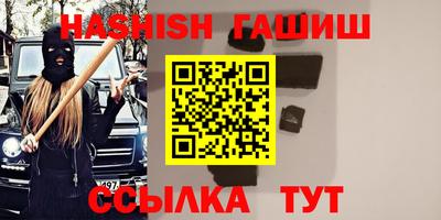 мяу мяу кристалл Конаково