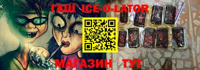 меф Краснодар