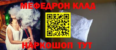 альфа пвп VHQ Краснознаменск