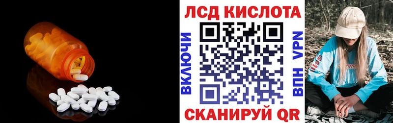 блэк спрут где можно купить наркотик Ивантеевка LSD-25 экстази ecstasy