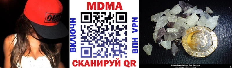 дарк нет наркотические препараты  гидра онион  Ивантеевка  МДМА кристаллы 