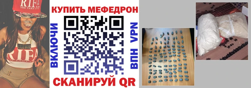 где купить наркоту  Ивантеевка  блэк спрут как войти  МЯУ-МЯУ mephedrone 