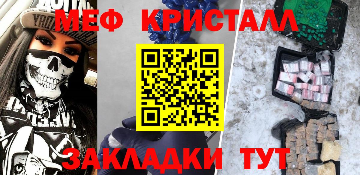 Кокаин  Лсд 25  ГАШ  Марихуана  Ивантеевка  Гашиш  Вход с VPN  Меф  