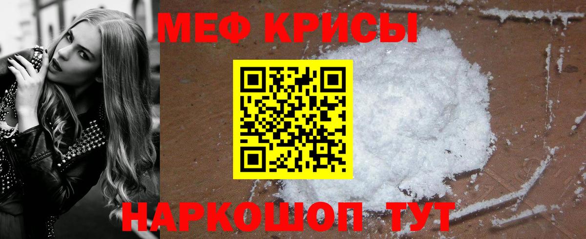Ивантеевка  Меф  Вход с VPN  Мефедрон 4 MMC  МЕФ 4 MMC 