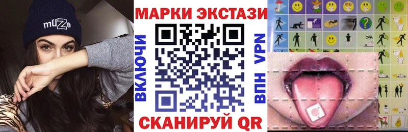 Марки 25I-NBOMe 1,5мг  дарнет шоп  Ивантеевка 