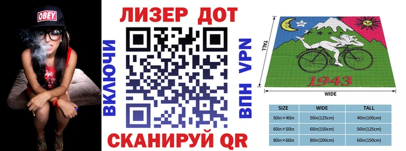 Марки N-bome 1500мкг Ивантеевка