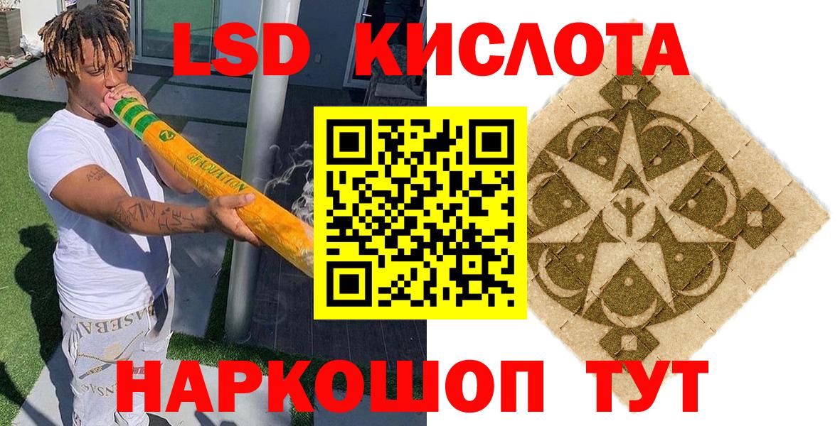 Конопля Ивантеевка