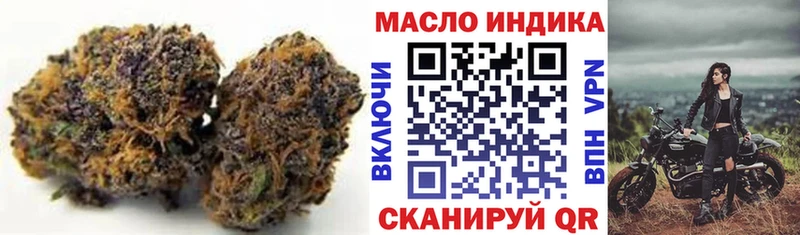 ТГК вейп  закладка  Ивантеевка 