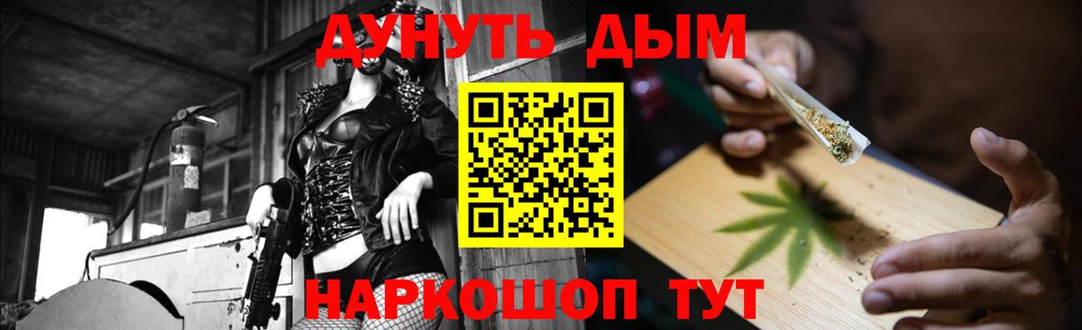 Конопля сатива  Канабис конопля  Бошки Шишки White Widow  Ивантеевка  Марихуана тримм  Вход с VPN 